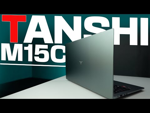 Видео: ИДЕАЛЬНЫЙ НОУТБУК ЗА 30 Тыс Руб - TANSHI M15C