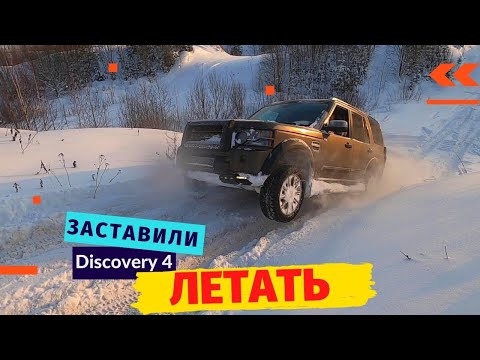 Видео: Заставили LR Discovery 4 летать. Ford Explorer доминирует над внедорожниками Land Rover