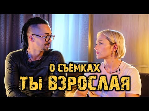 Видео: Татьяна Буланова&Gonopolsky об экстремальных съемках клипа "Ты взрослая", новых песнях и репортерах