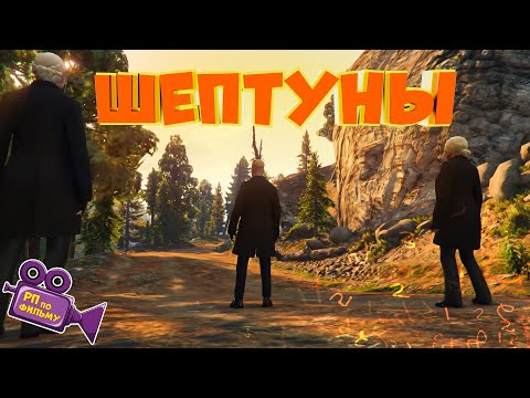 Видео: ЛЮДИ В ЧЕРНОМ ПУГАЮТ ИГРОКОВ (РП по фильму ЗНАМЕНИЕ). Majestic RP | GTA 5