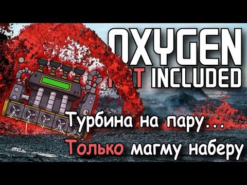 Видео: Паровая турбина и хитрости в ее работе