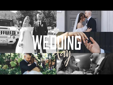 Видео: НАША ИДЕАЛЬНАЯ СВАДЬБА 🤍🥂 | Камерная свадьба без организаторов / все нюансы и подводные камни