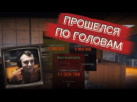 Видео: ПРОШЕЛСЯ ПО ГОЛОВАМ | ARENA BREAKOUT:INFINITE