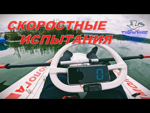 Видео: Скоростные испытания. Тизер