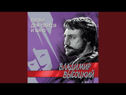 Видео: Баллада о борьбе