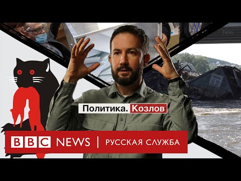 Видео: «Вы голосовать или за хлебом?»: Иркутская область в рубрике «Политика.Козлов»
