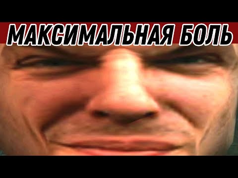 Видео: [РОФЛ ОБЗОР] Max Payne - Мой первый шутер