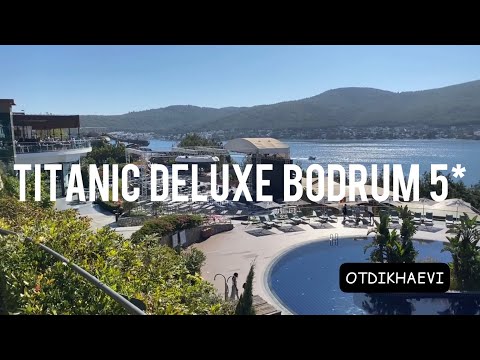 Видео: Titanic deluxe Bodrum 5* Турция, Бодрум