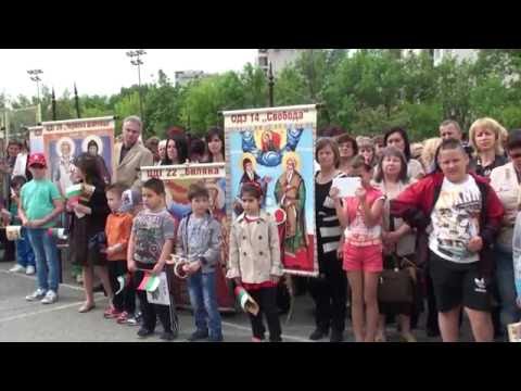 Видео: „Върви, народе възродени!“