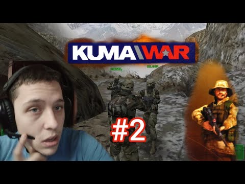 Видео: Прохождение игры Kuma\War - #2 Операция Анаконда часть 1
