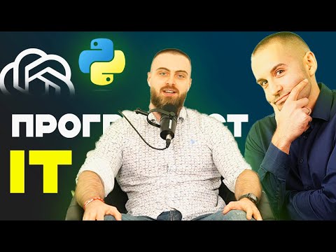 Видео: Какво е да си програмист (IT),  Работа и/или "Side Hustle" | Еп. 11