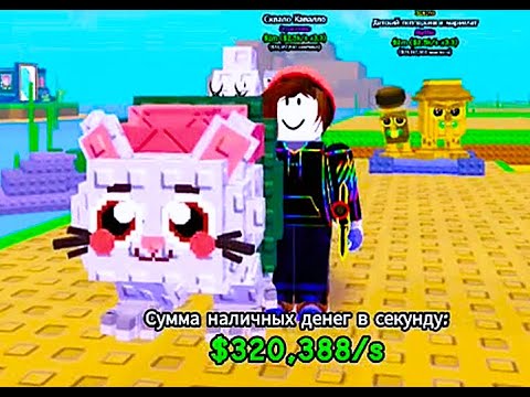 Видео: Бринроты против растений, 3 часть