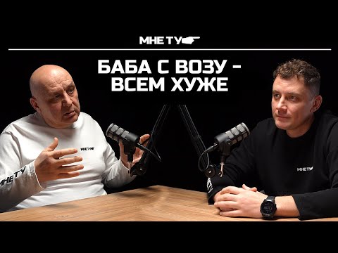Видео: Баба с возу - всем хуже!