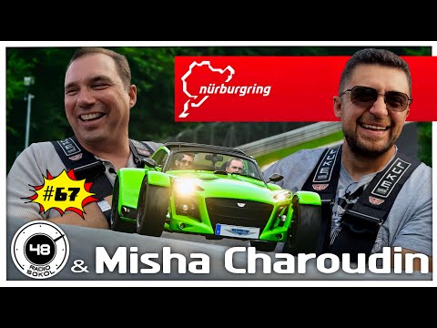 Видео: Что Миша Шарудин сказал про мой Donkervoort?