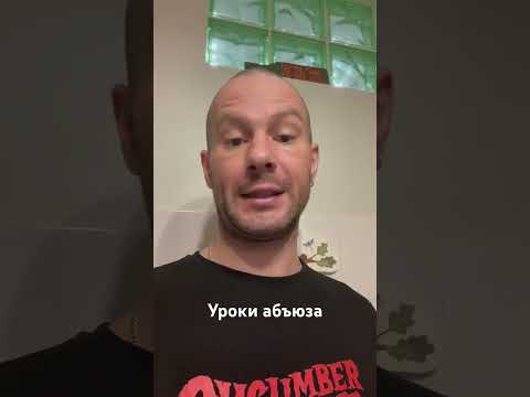 Видео: Уроки агрессивного газлайтинга от графа #психоложество #психология #абьюз #нарциссизм