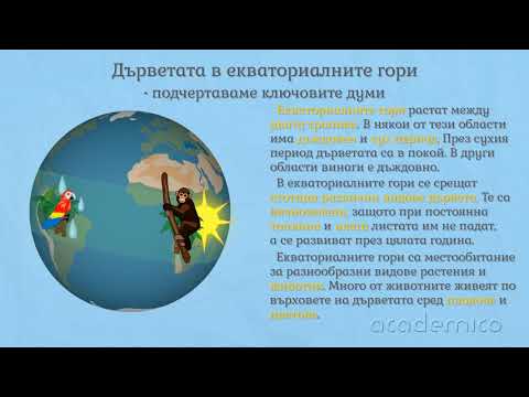 Видео: Преразказ на научнопопулярен текст - Български език 4 клас | academico