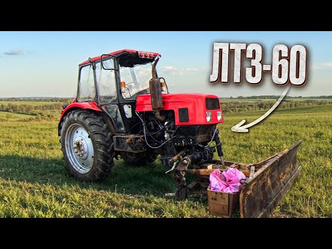 Видео: ЛТЗ-60 ГОРЕ В СЕМЬЕ! САМЫЙ НЕ РЕМОНТОПРИГОДНЫЙ ТРАКТОР