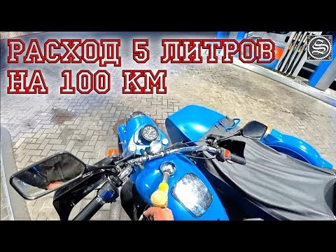 Видео: Ура! Расход на урале 5 литров на 100 км.