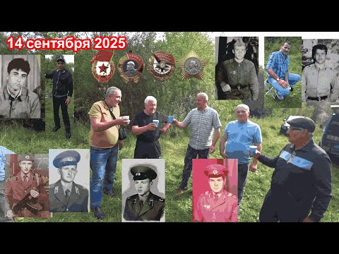 Видео: День Танкиста, 14 сентября 2025!  приехали подписчики.!!!