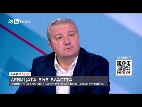 Видео: Драгомир Стойнев: ИТН предложиха ротацията на председателя на НС