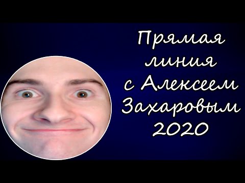 Видео: Олёша халайты 10