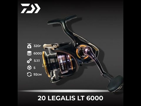 Видео: Незамінний помічник рибалки. Досліджуємо котушку Daiwa 20 Legalis LT 6000