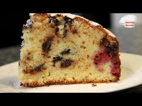 Видео: Вкуснейший пирог ЗА 10 МИНУТ + время на выпечку. Пирог с малиной и шоколадом .Очень вкусный!!!