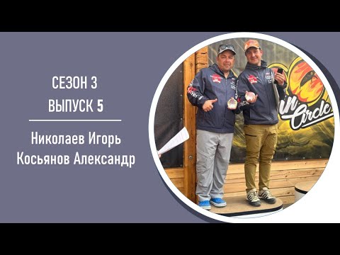Видео: AreaPodcast#21 - YarieTeamRussia: поговорили о Yarie, тренерстве и приманках.