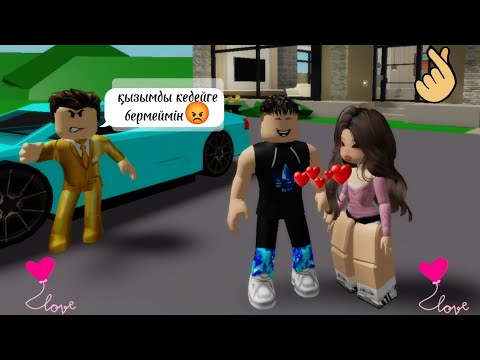 Видео: МЕКТЕБІМІЗГЕ ЖАҢА ОҚУШЫ КЕЛДІ🤩 #райкз 