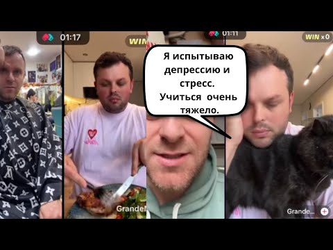 Видео: В консерватории тяжело учиться, не легче чем в медицинском.Мила убрала депрессию.В театре подстригли