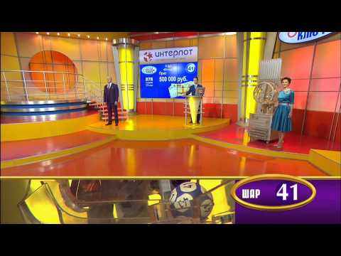 Видео: Лотерея Золотой Ключ тираж 878