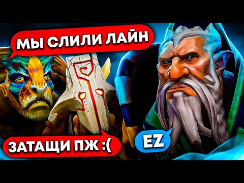 Видео: ТОП ДРУИД ПОКАЗЫВАЕТ КАК ИГРАТЬ В МИДУ.