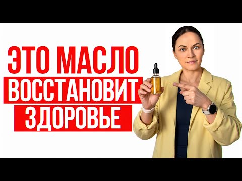 Видео: ЭТИ духи лечат все болезни! / Как сделать ресурсные духи в домашних условиях?