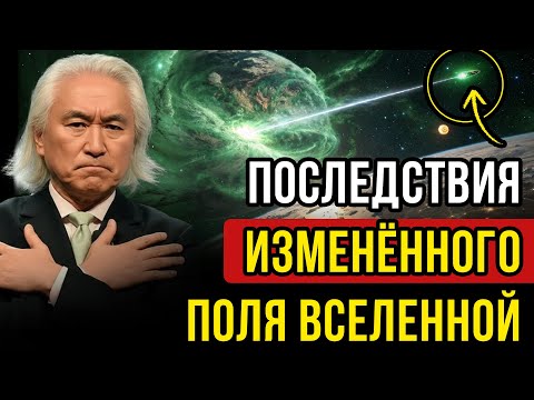 Видео: 3I ATLAS: запустил процесс стирания — исчезают данные, сны и время