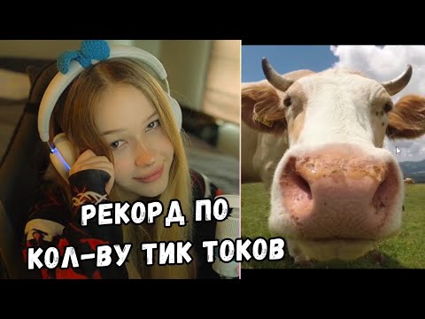 Видео: ЛЕРА СМОТРИТ ТИК ТОК | ЧАСТЬ 5228 | KISHKI GANG