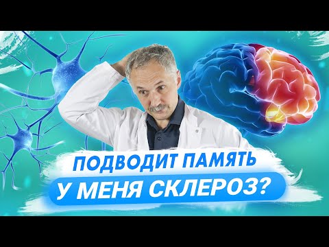 Видео: Три эффективных способа тренировки памяти / Доктор Виктор рекомендует