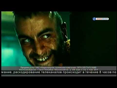 Видео: Анонсы телеканалов (Инфоканал Триколор-ТВ, 05.09.2018)