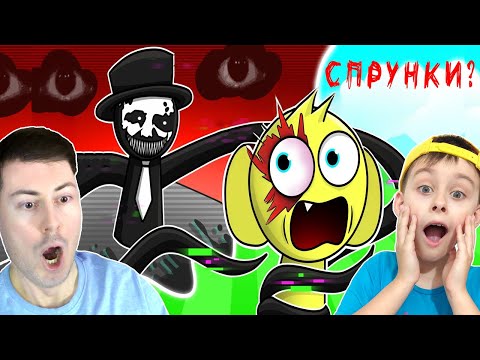 Видео: ЖУТКИЕ СПРУНКИ!😨 НАШЛИ И РАСКРЫЛИ ВСЕ СЕКРЕТЫ СТРАШНЫХ СПРУНКИ В ROBLOX😱