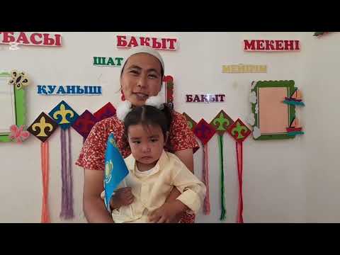 Видео: АТА-АНАЛАР ҚҰТТЫҚТАУЫ. Конституция күні құтты болсын! Тәрбиеші Шакмуратова Ж.Т.