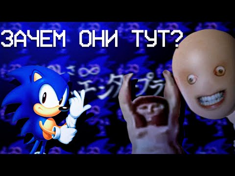 Видео: 6 Жутких Картинок Спрятанных В Играх