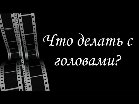 Видео: Перегоняю зерновые головы полученные на НБК.