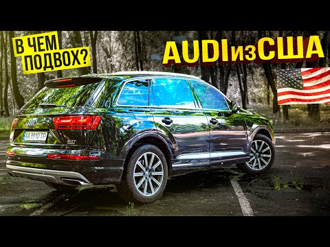 Видео: Audi Q7 из США с КОСЯКАМИ