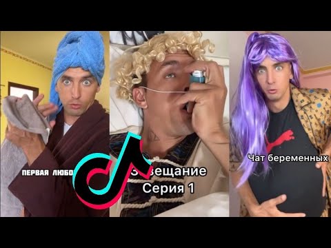 Видео: VEYDI RUSH В ТИК ТОК // ЛУЧШАЯ ПОДБОРКА ТИК ТОК | ТРЕНДЫ ТИК ТОК 2023