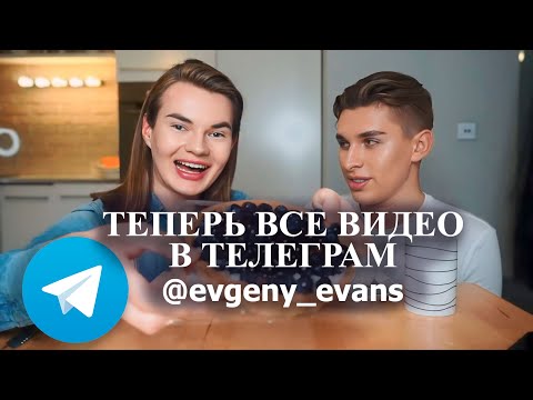 Видео: САМЫЙ СМЕШНОЙ МУКБАНГ | ИСТОРИИ ЖИЗНИ, ДЕНЬГИ и СЧАСТЬЕ!