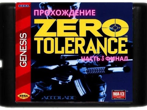 Видео: Прохождение Zero Tolerance на SEGA. Миссия 3 (GENESIS)