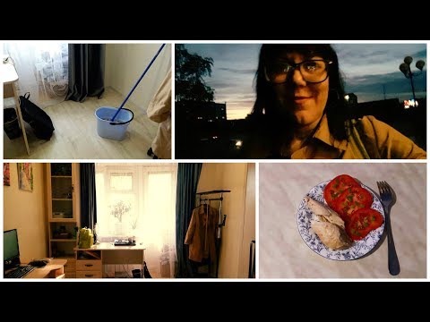 Видео: НЕДЕЛЯ ВЛОГОВ ДЕНЬ1: УБОРКА/ РУГАЕМСЯ С МУЖЕМ/ ГУЛЯЕМ НОЧЬЮ!