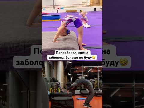 Видео: Польза есть от упражнения ?