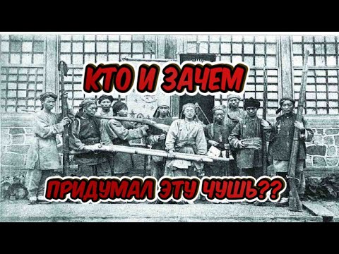 Видео: Ружья для великанов. О чём молчат историки, реконструкторы и охотники?