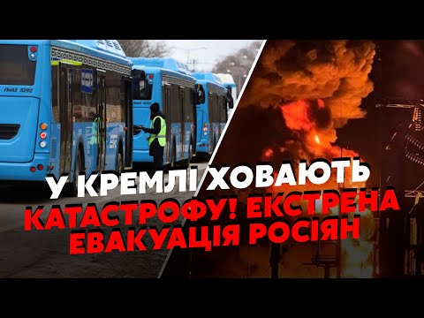 Видео: 🚀7 минут назад! МЕСТЬ за КИЕВ. ГИГАНТСКИЙ ПОЖАР в РФ, накрыли ЗАВОД с РАКЕТАМИ. Прорыв на 1200 КМ