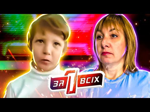 Видео: Один за всех ► Дружил с тем, кто лишил жизни его дочери